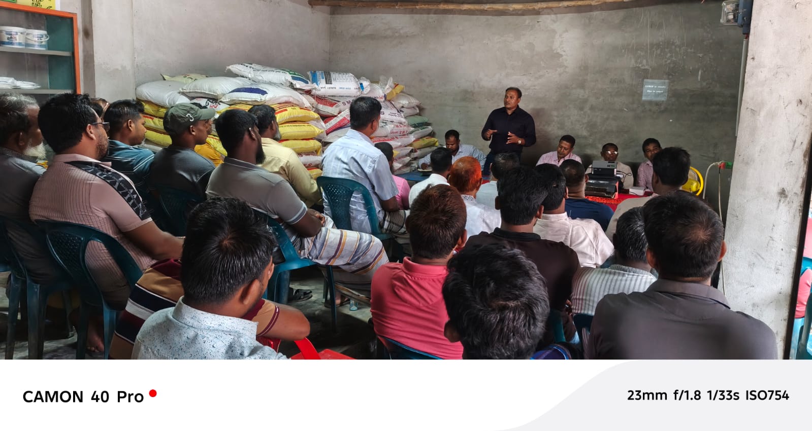 চাষিদের জন্য অ্যাকুয়াকালচার প্রশিক্ষণ সেমিনার